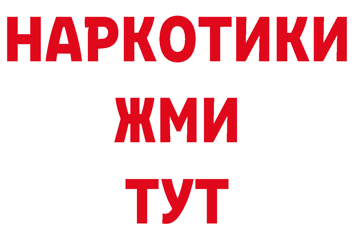 АМФ Розовый как зайти это ОМГ ОМГ Кингисепп