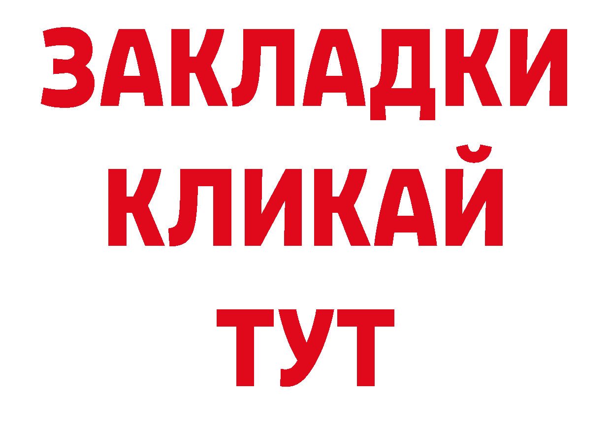 Лсд 25 экстази кислота вход дарк нет ОМГ ОМГ Кингисепп