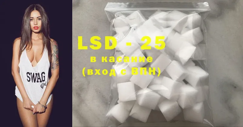 LSD-25 экстази кислота  где можно купить наркотик  Кингисепп 