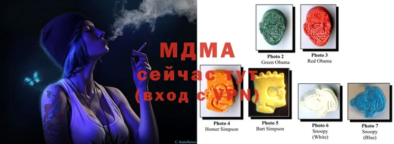 MDMA молли  Кингисепп 